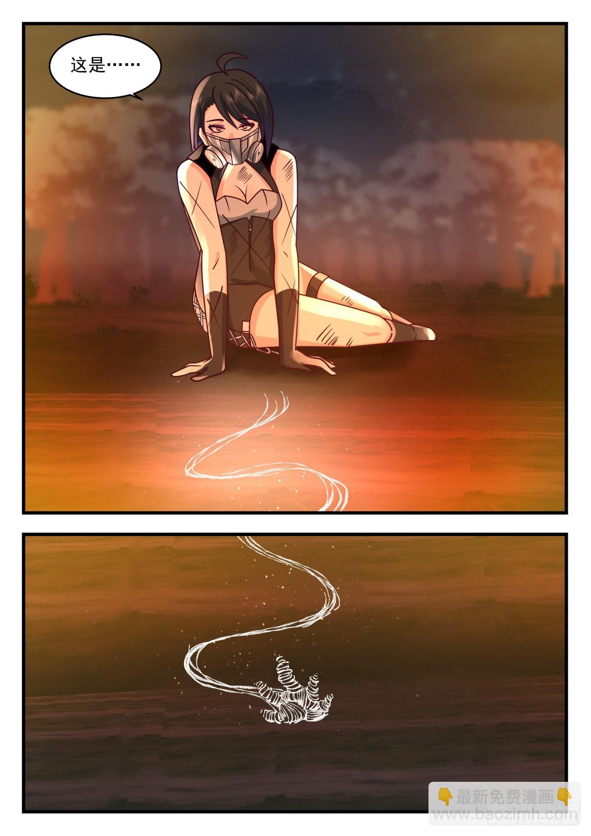 熄不掉的怒火-第83话