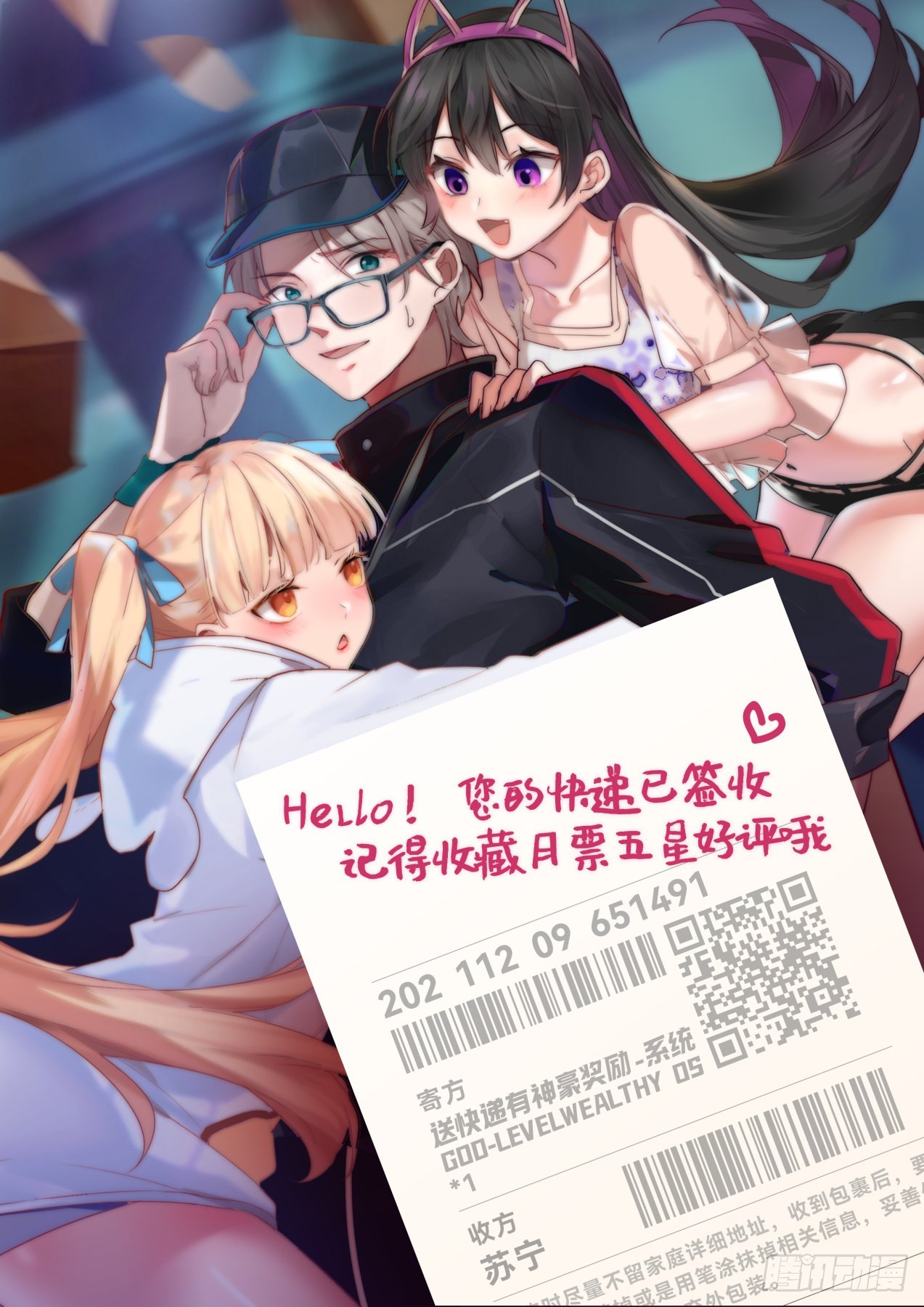 无人身亡-第85话