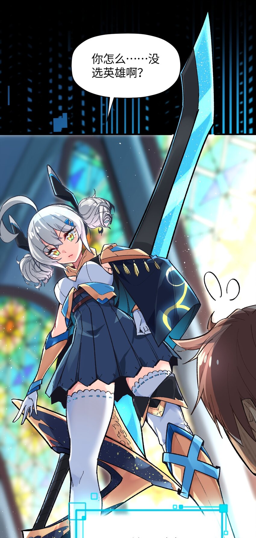 011 我带你们打(1/2)-第11话