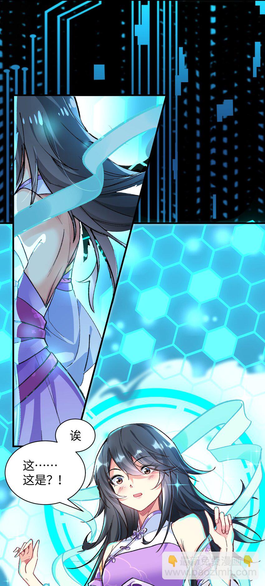 011 我带你们打(1/2)-第11话