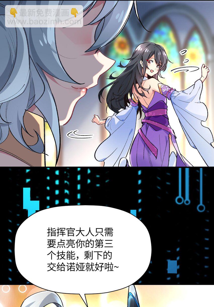 011 我带你们打(1/2)-第11话