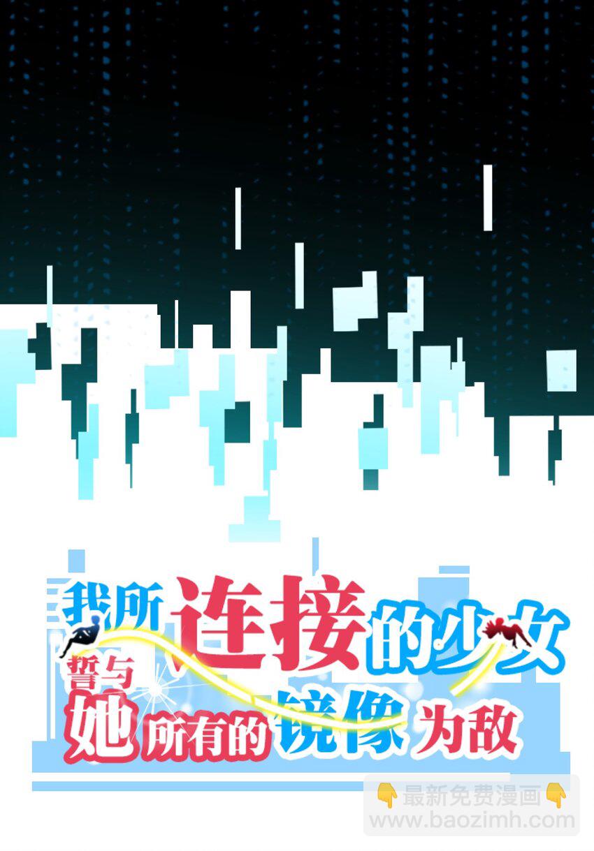 011 我带你们打(1/2)-第11话