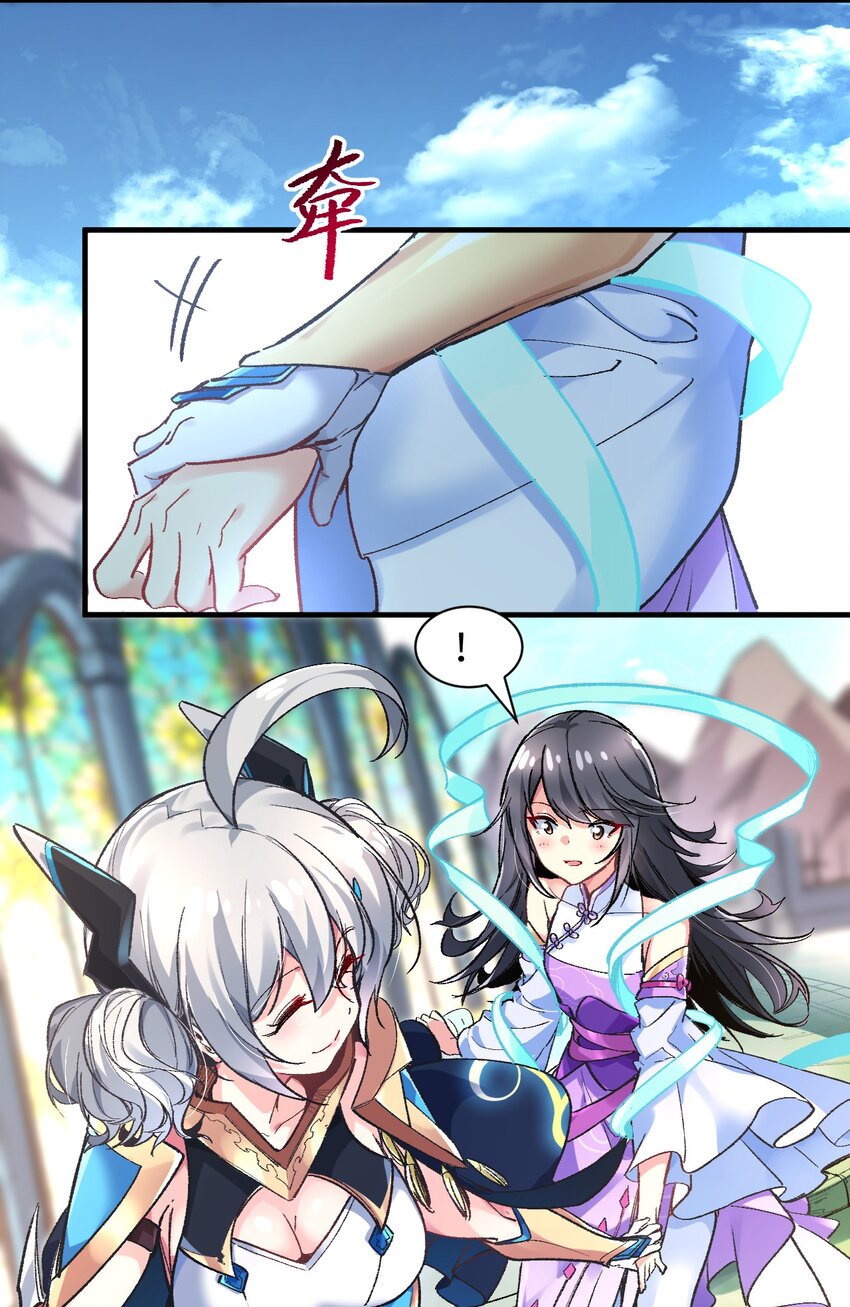 011 我带你们打(1/2)-第11话