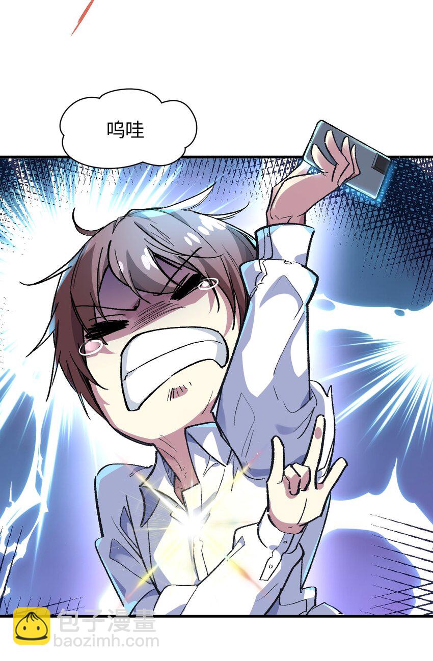 011 我带你们打(1/2)-第11话