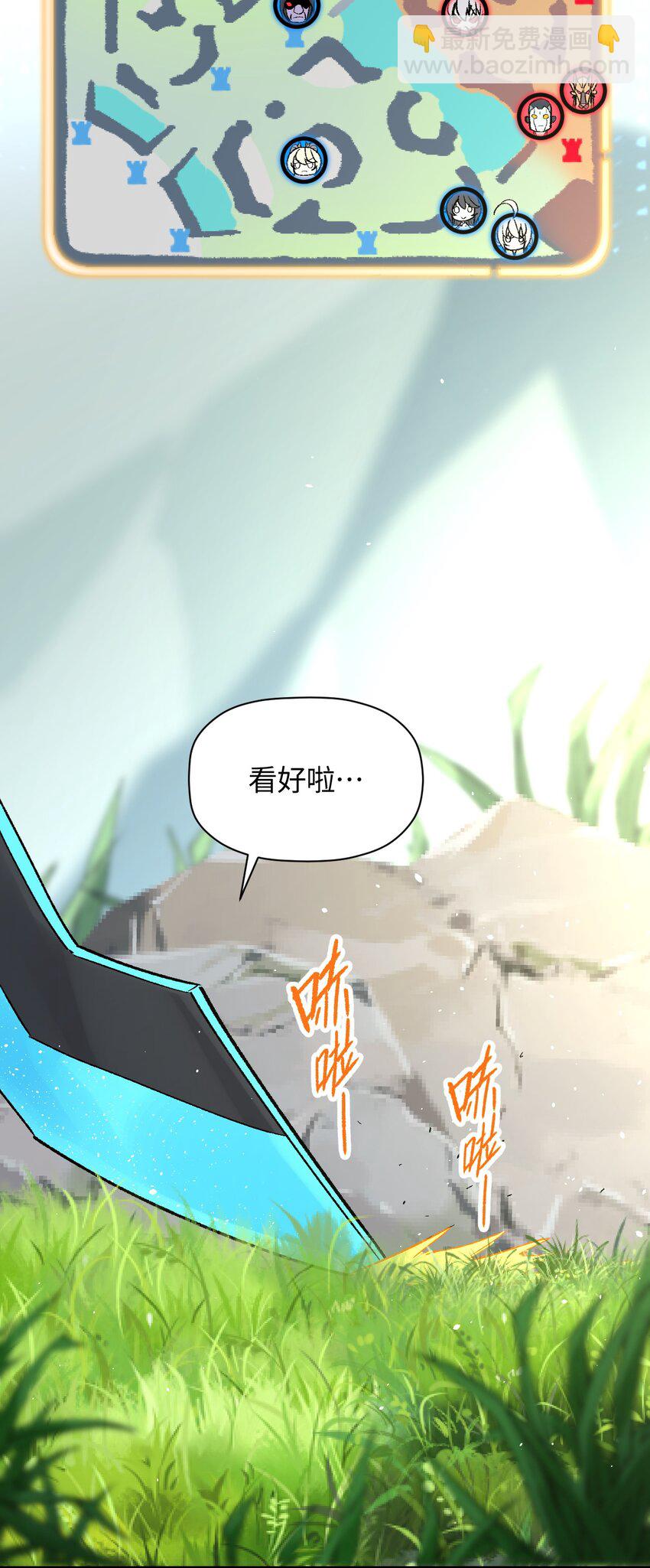 011 我带你们打(1/2)-第11话