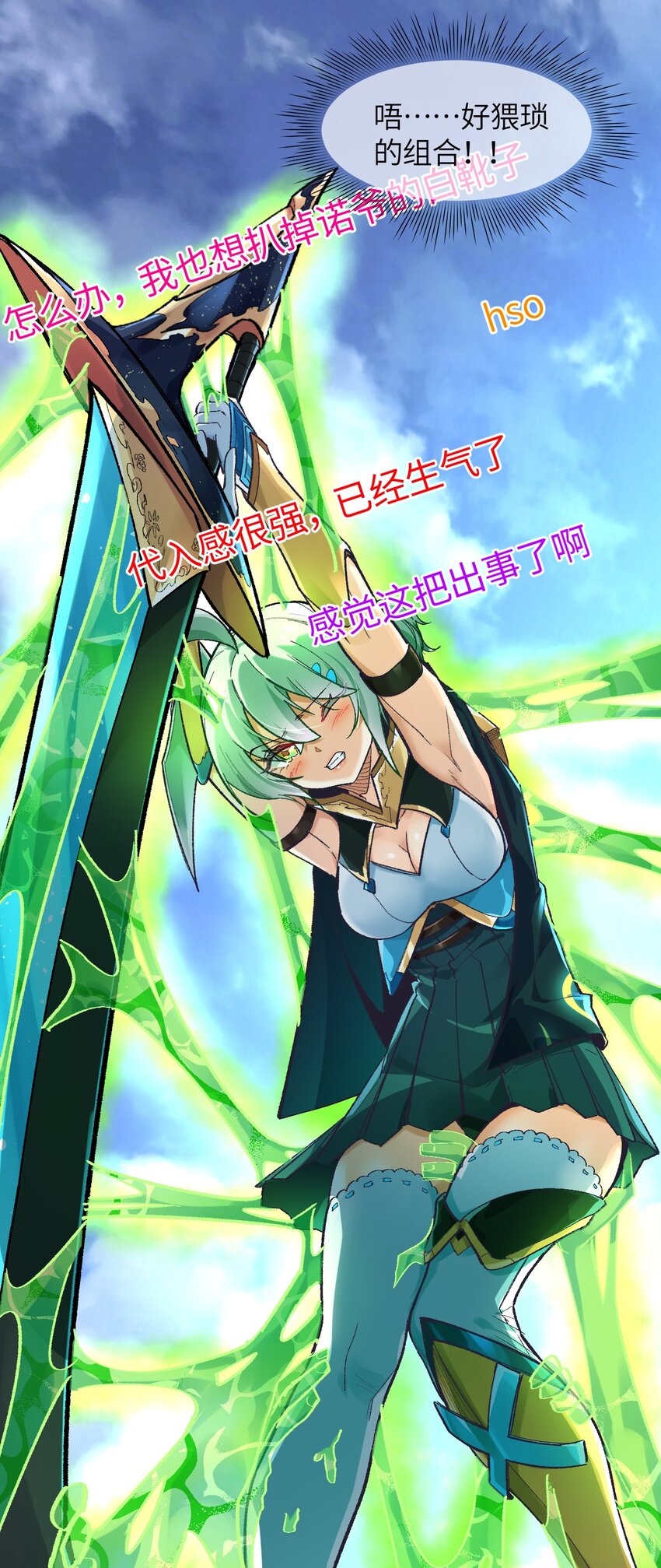 011 我带你们打(1/2)-第11话