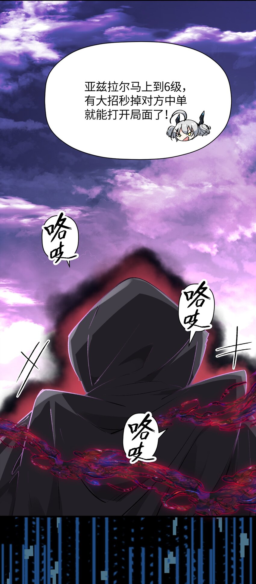 011 我带你们打(1/2)-第11话