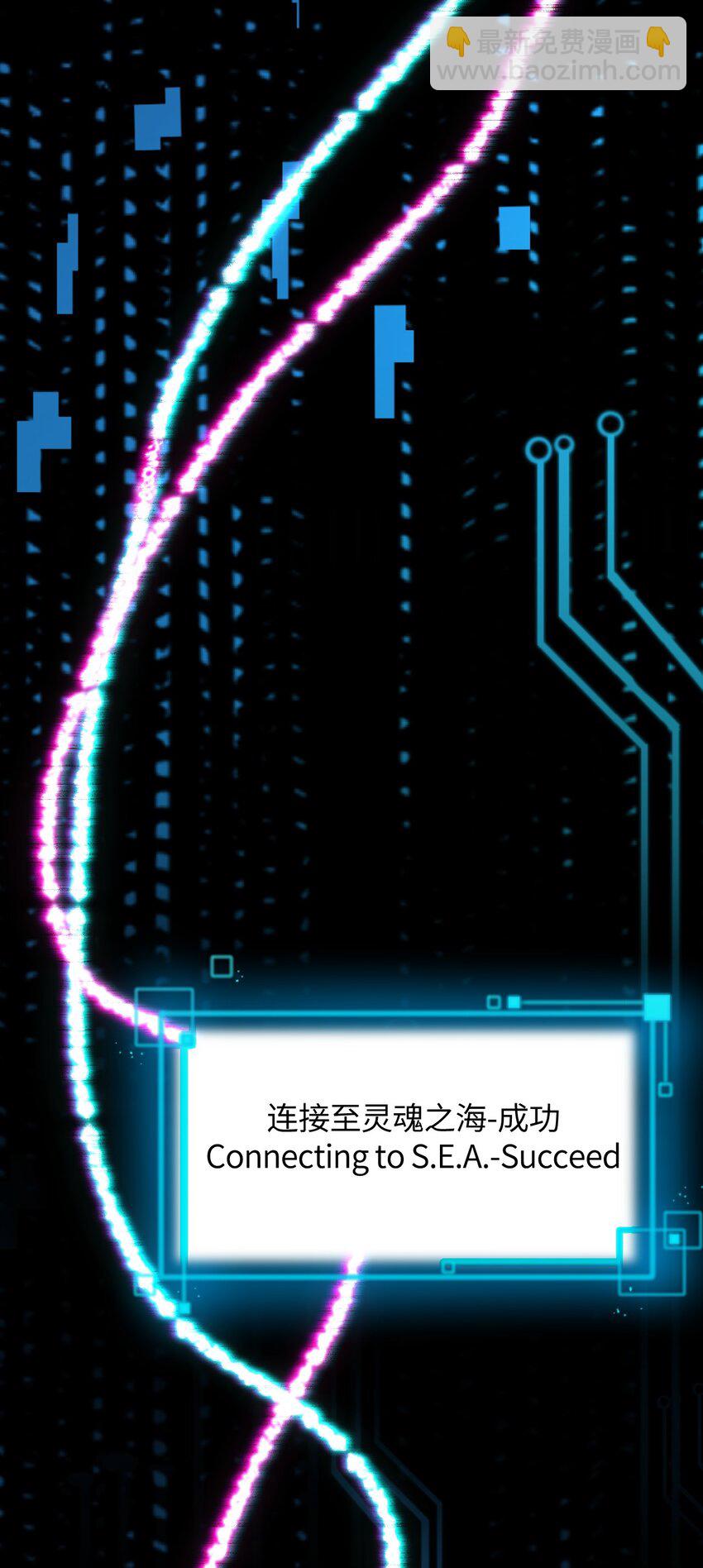 011 我带你们打(1/2)-第11话