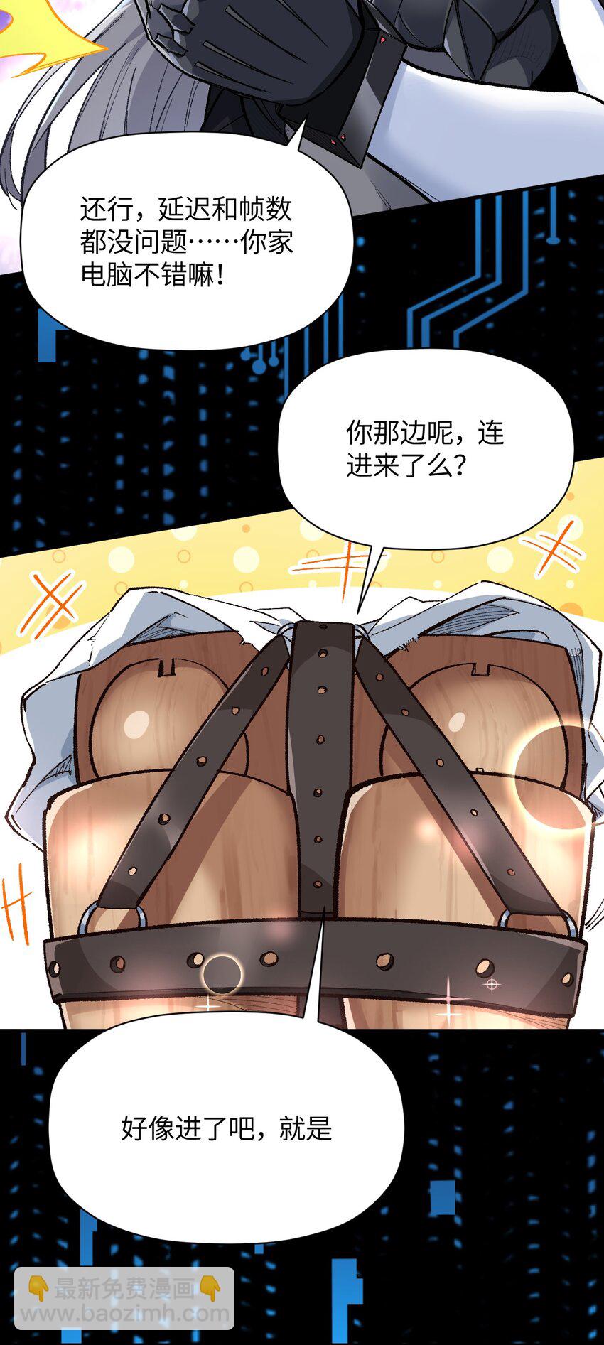 011 我带你们打(1/2)-第11话