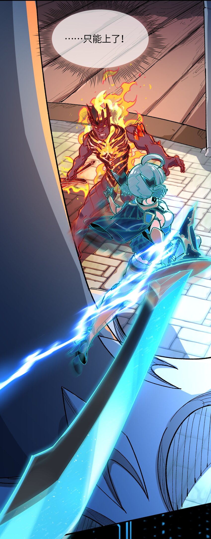 013 起舞弄清影(1/2)-第13话