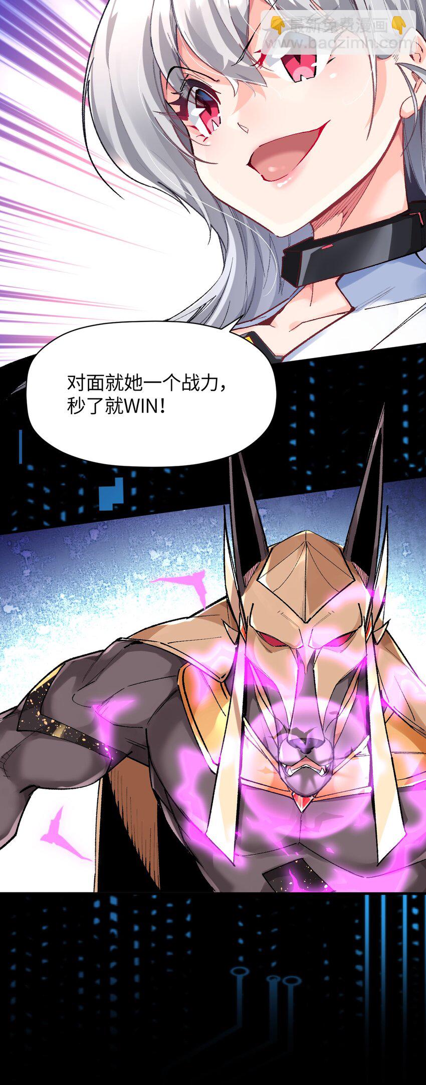 013 起舞弄清影(1/2)-第13话