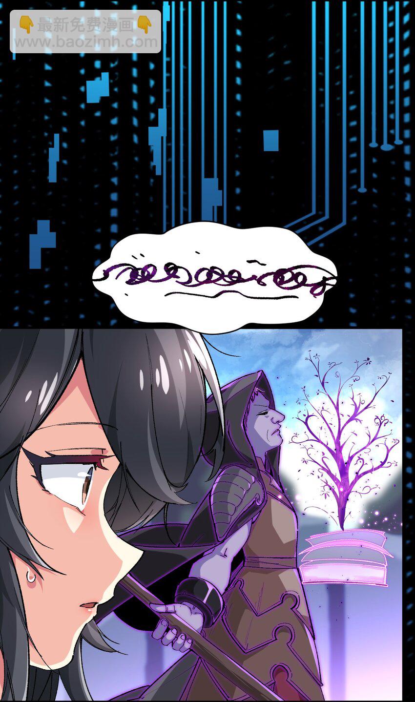 013 起舞弄清影(1/2)-第13话