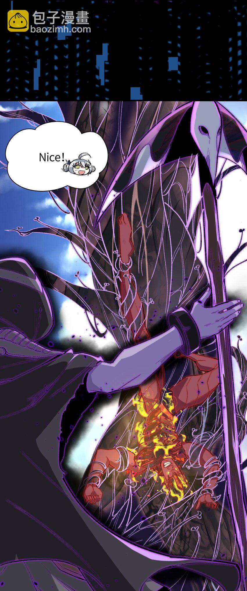 013 起舞弄清影(1/2)-第13话