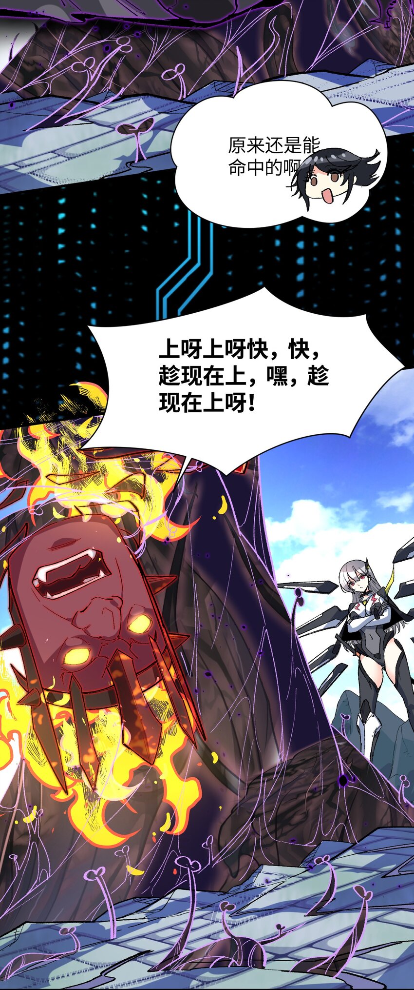 013 起舞弄清影(1/2)-第13话