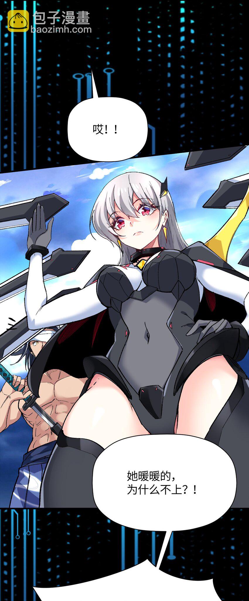 013 起舞弄清影(1/2)-第13话