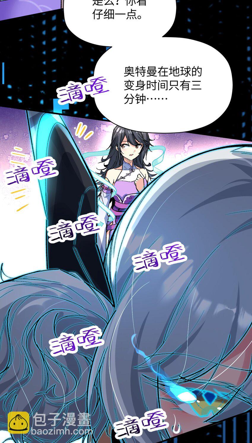 013 起舞弄清影(1/2)-第13话