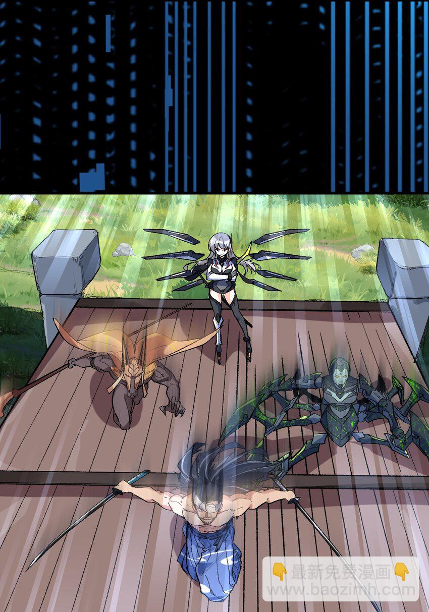 013 起舞弄清影(1/2)-第13话