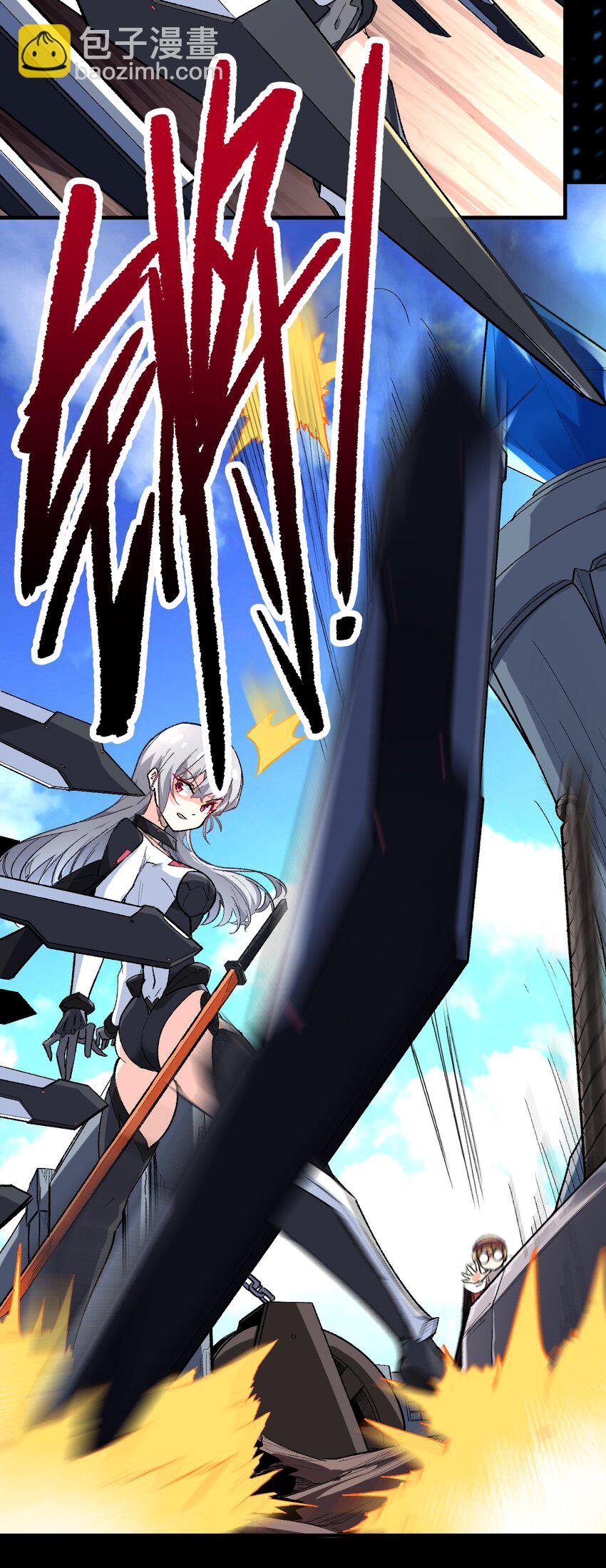 013 起舞弄清影(1/2)-第13话