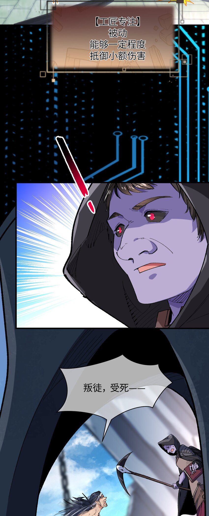 013 起舞弄清影(1/2)-第13话