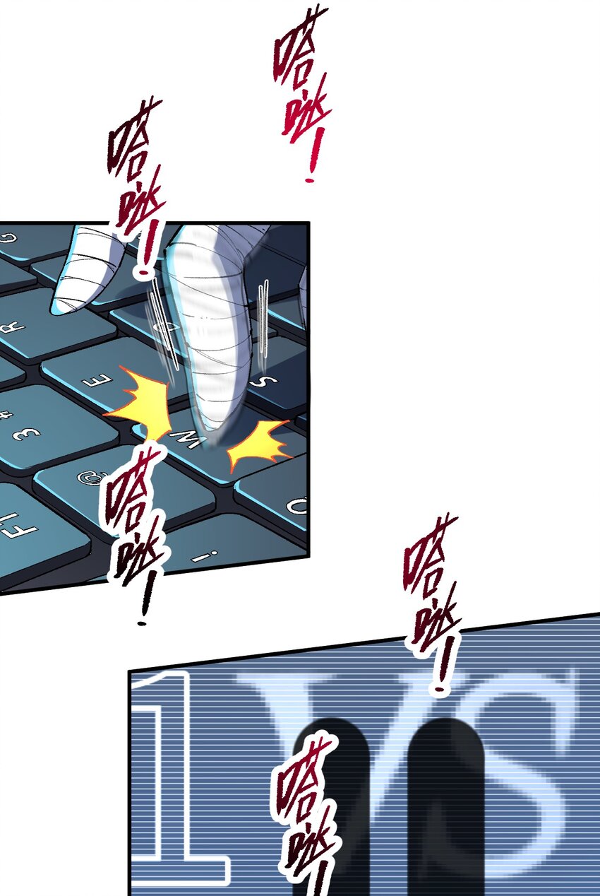 013 起舞弄清影(1/2)-第13话