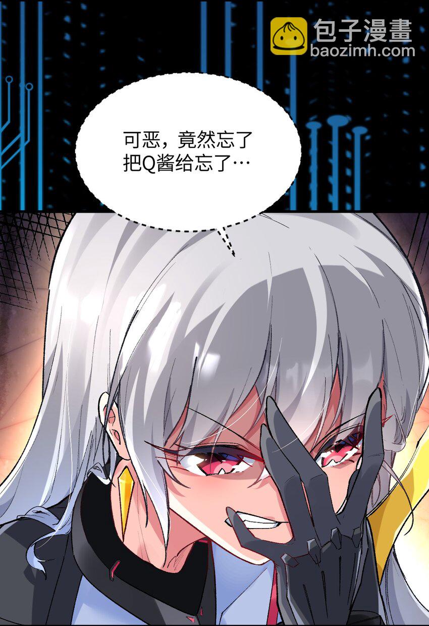 013 起舞弄清影(1/2)-第13话