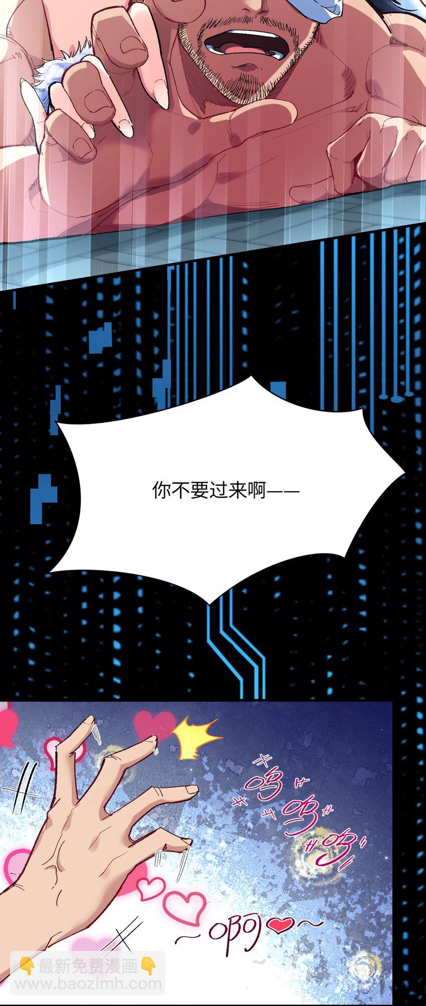 013 起舞弄清影(1/2)-第13话