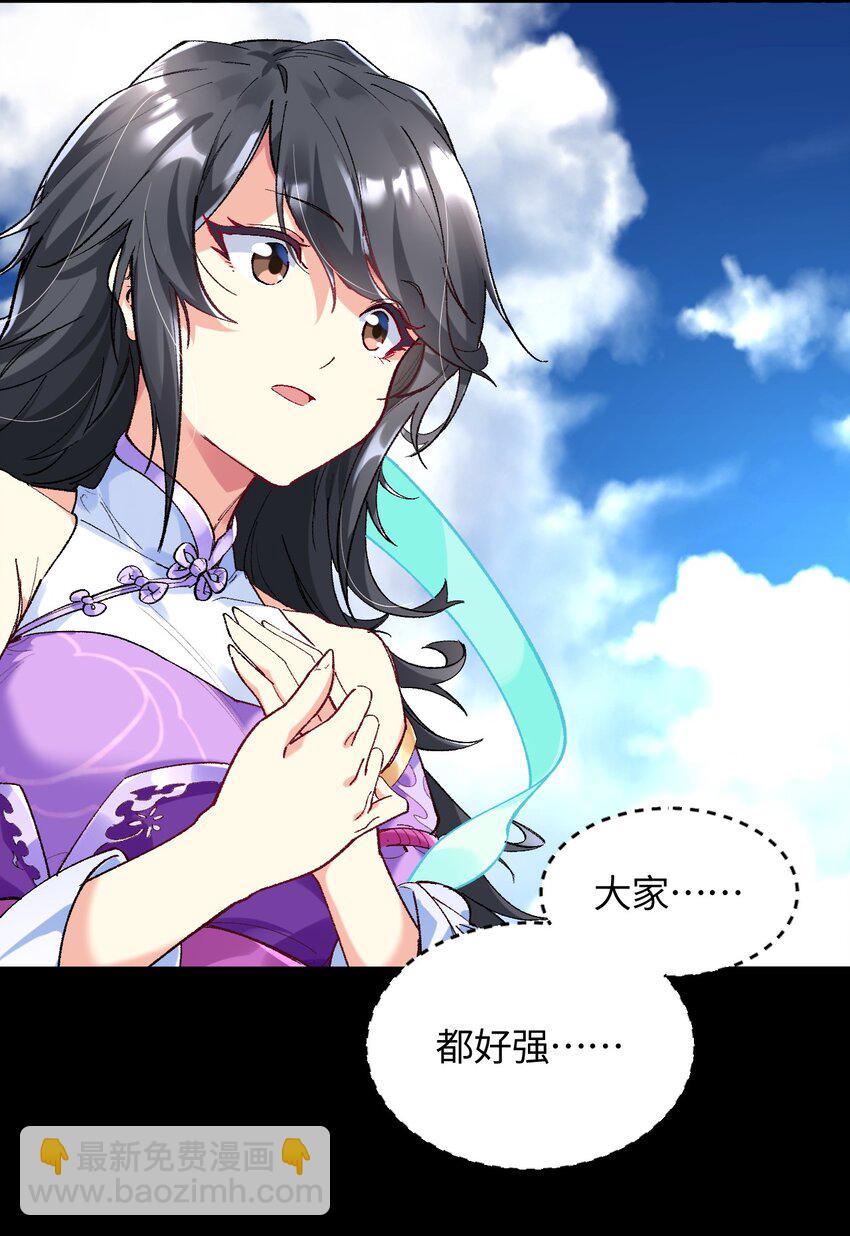 013 起舞弄清影(1/2)-第13话