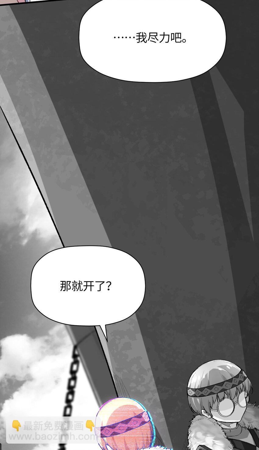 013 起舞弄清影(1/2)-第13话