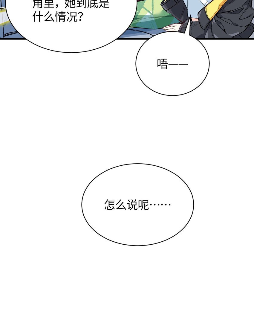 017 我们仨争抢(1/2)-第17话