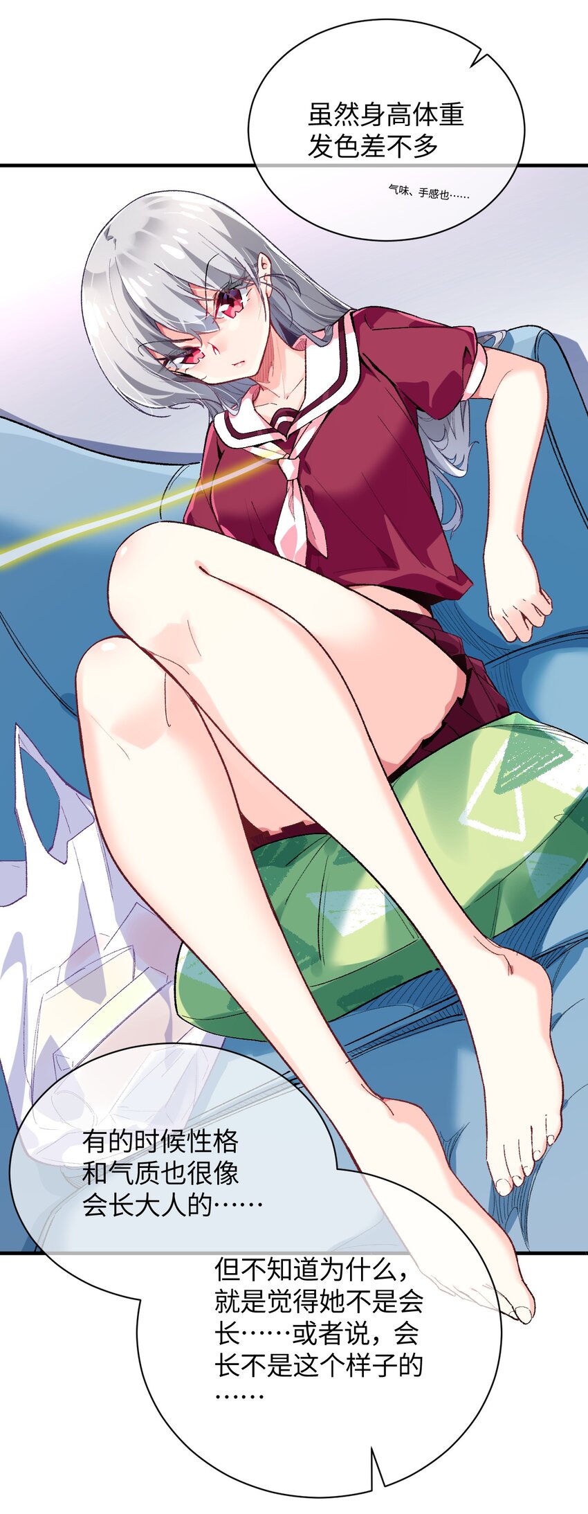 017 我们仨争抢(1/2)-第17话