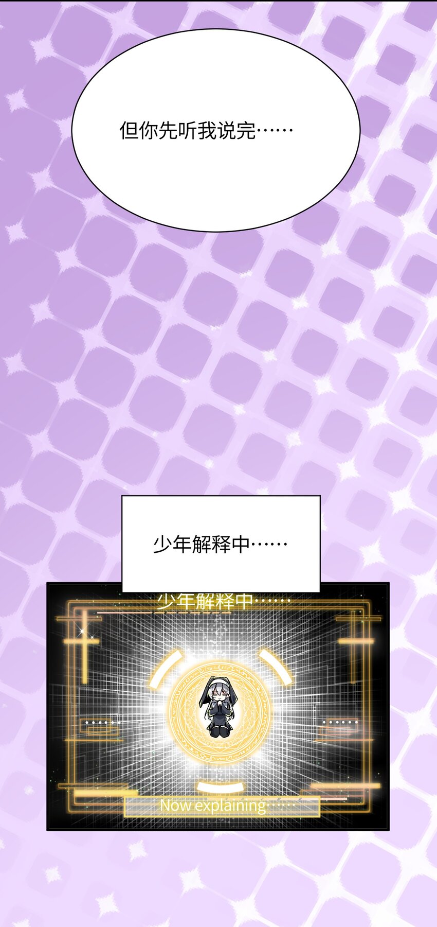 017 我们仨争抢(1/2)-第17话