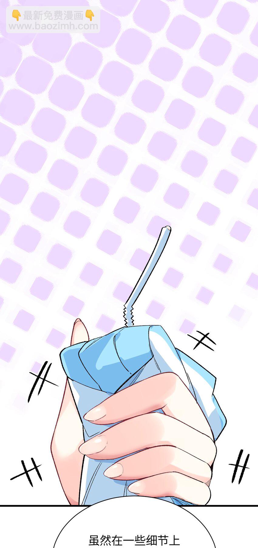 017 我们仨争抢(1/2)-第17话