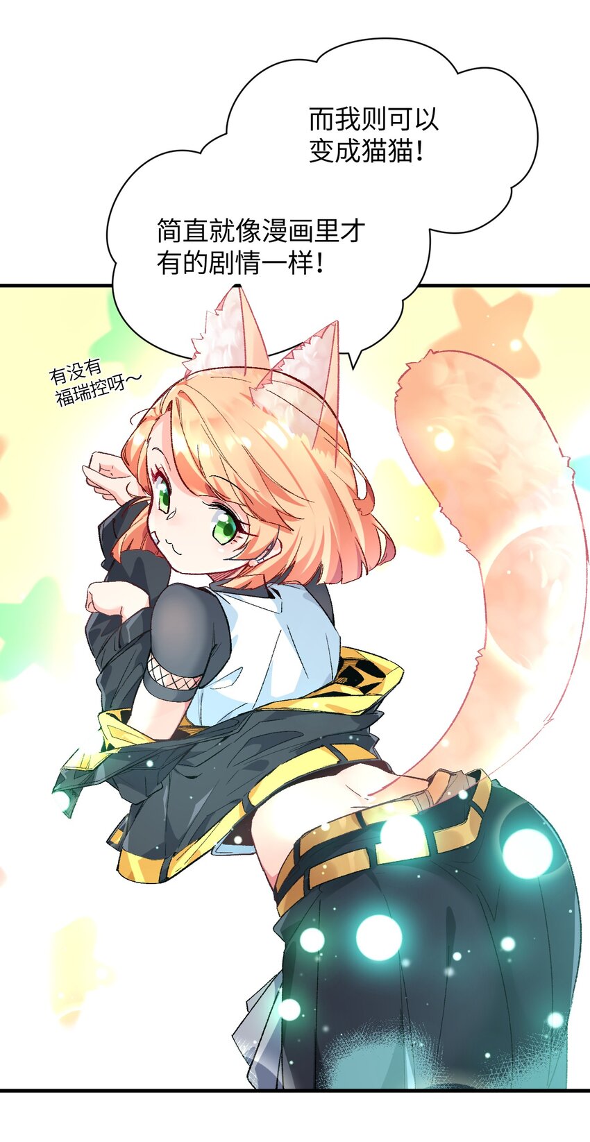 017 我们仨争抢(1/2)-第17话