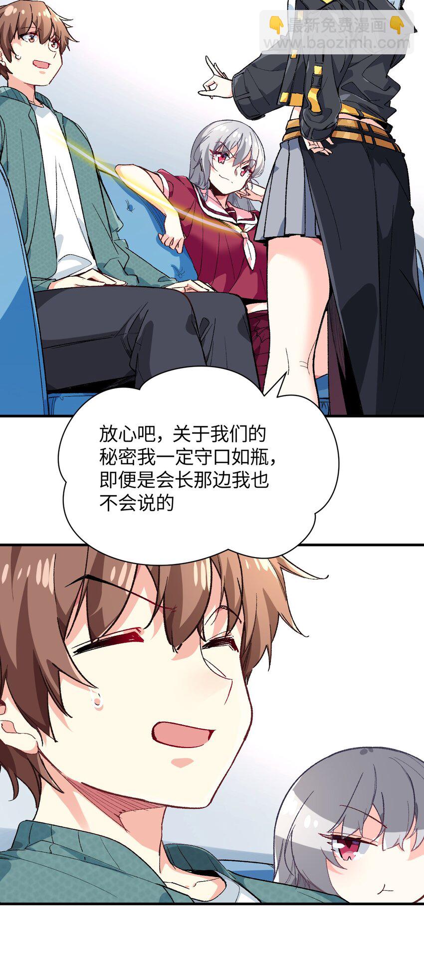 017 我们仨争抢(1/2)-第17话