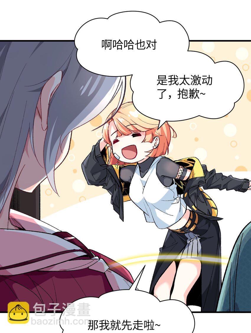 017 我们仨争抢(1/2)-第17话