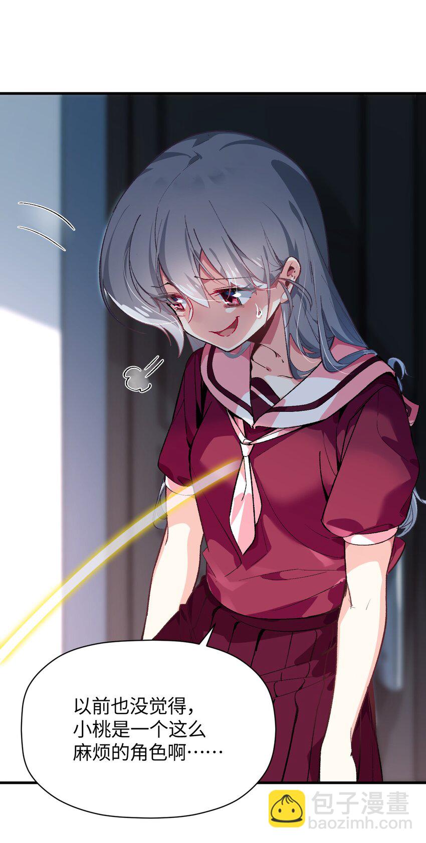 017 我们仨争抢(1/2)-第17话