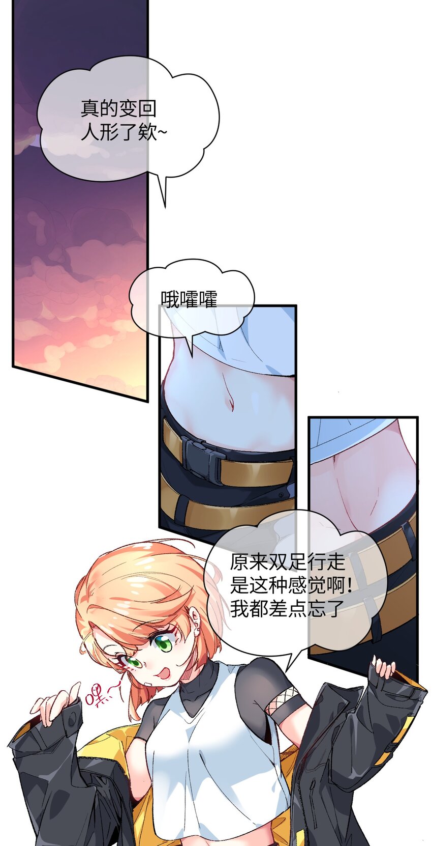 017 我们仨争抢(1/2)-第17话