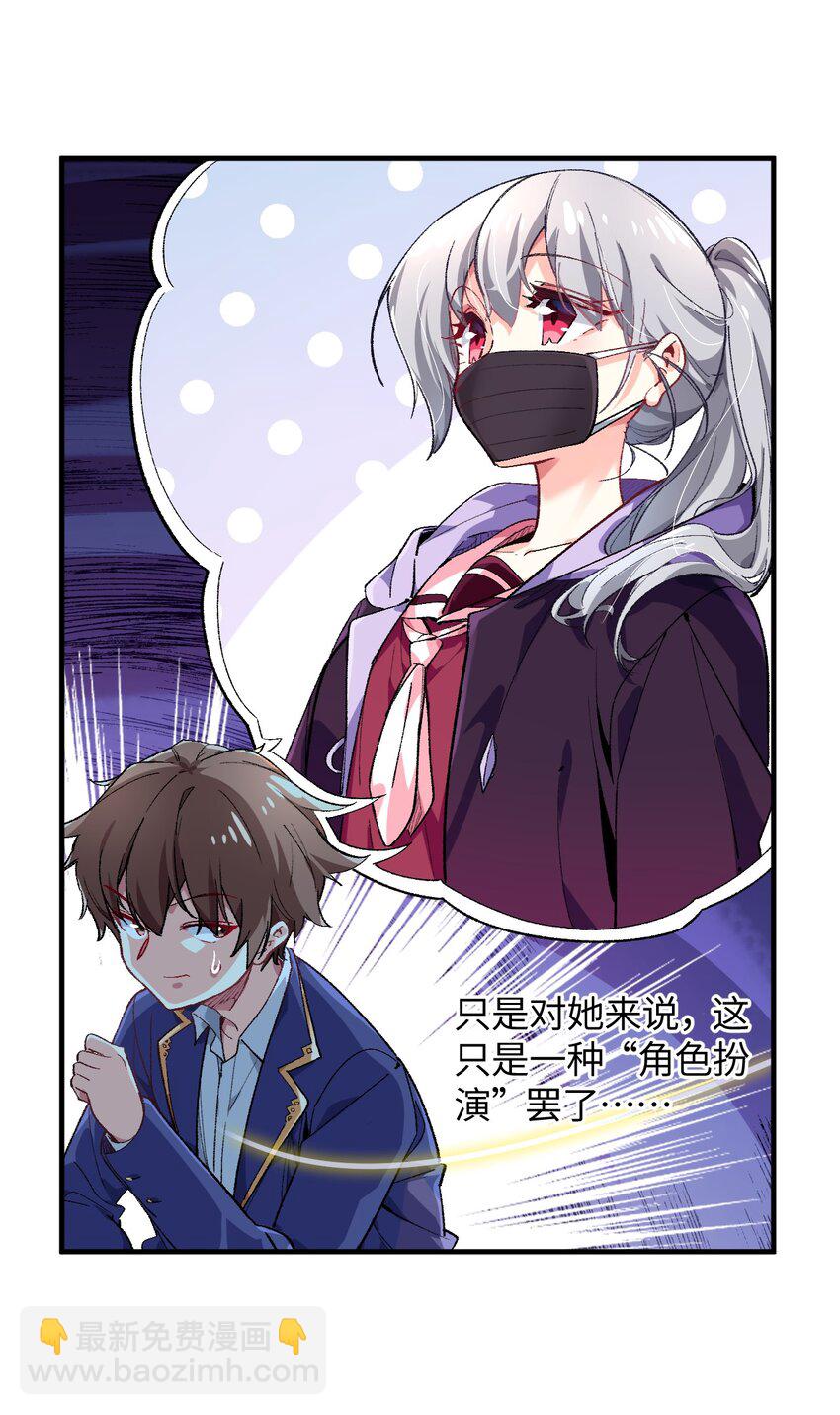 017 我们仨争抢(1/2)-第17话