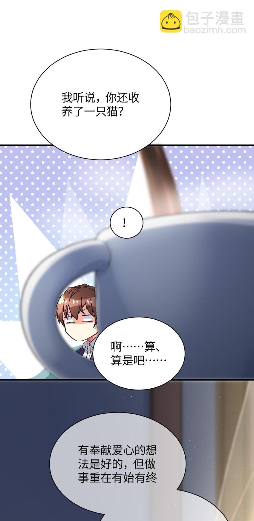 017 我们仨争抢(1/2)-第17话