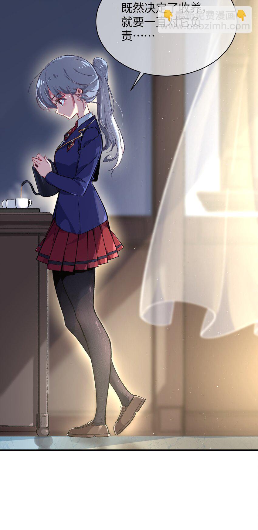 017 我们仨争抢(1/2)-第17话