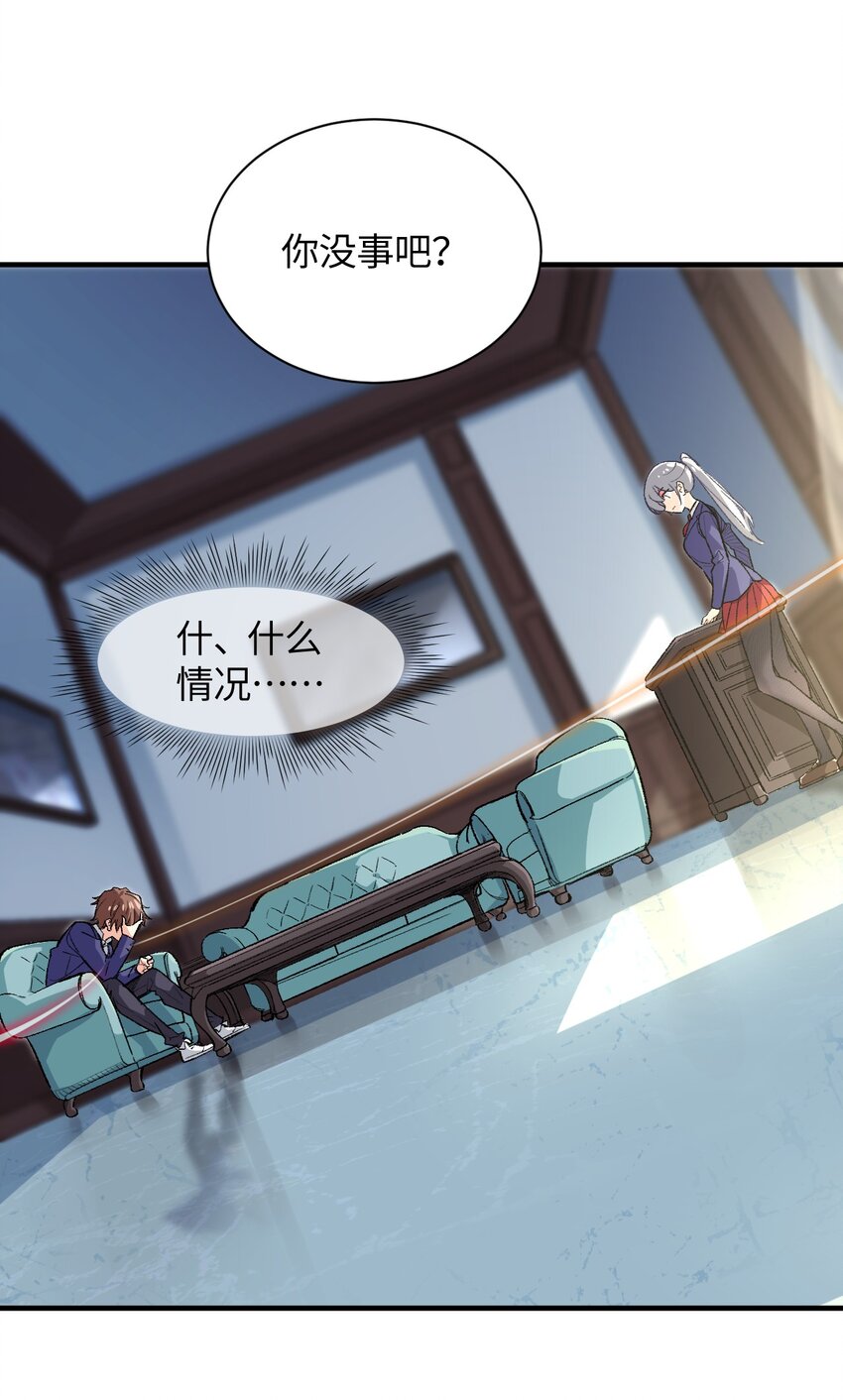 017 我们仨争抢(1/2)-第17话