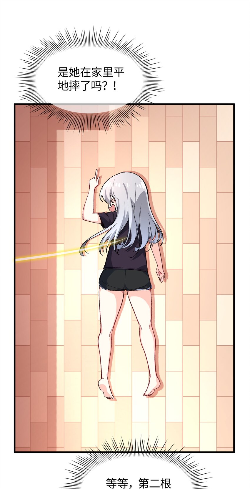 017 我们仨争抢(1/2)-第17话