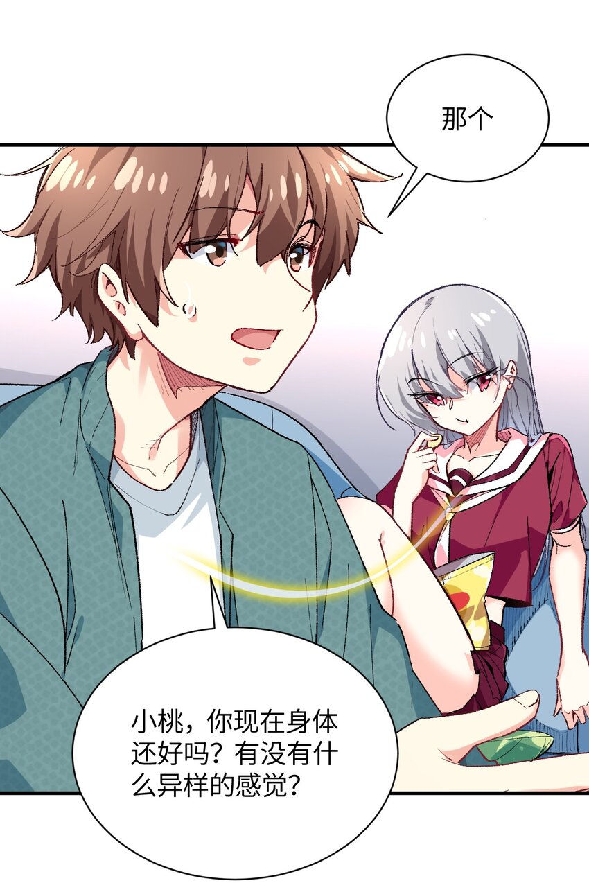 017 我们仨争抢(1/2)-第17话