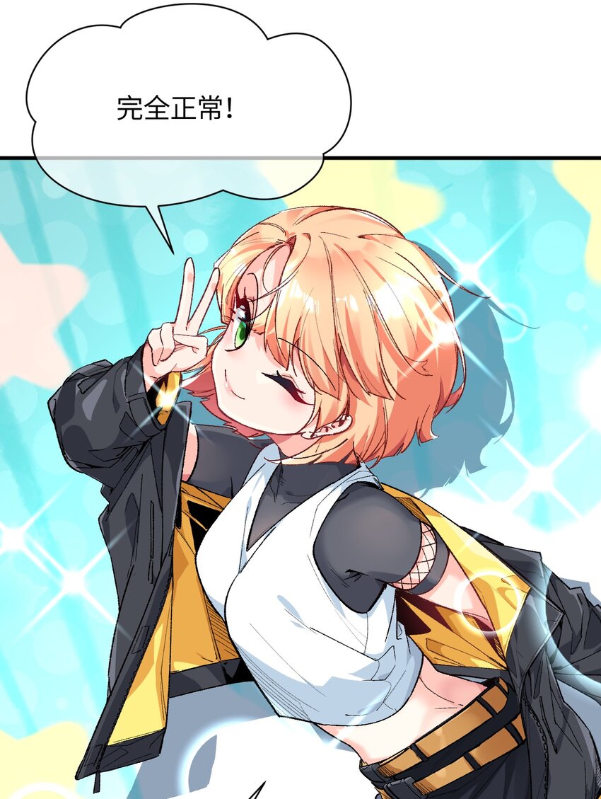 017 我们仨争抢(1/2)-第17话