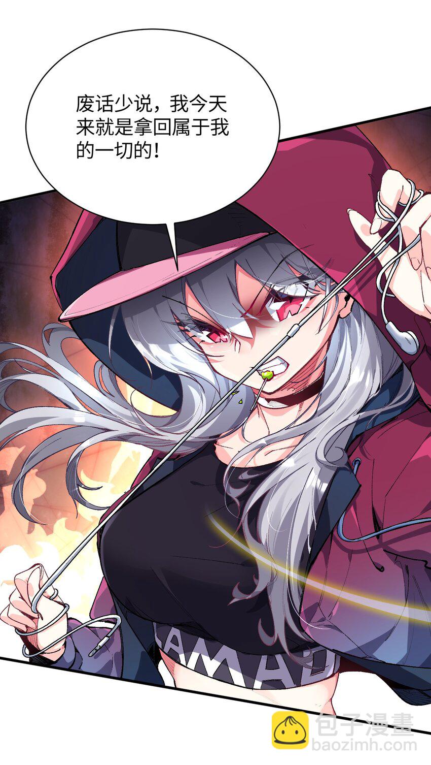 019 溪林往事(1/2)-第19话