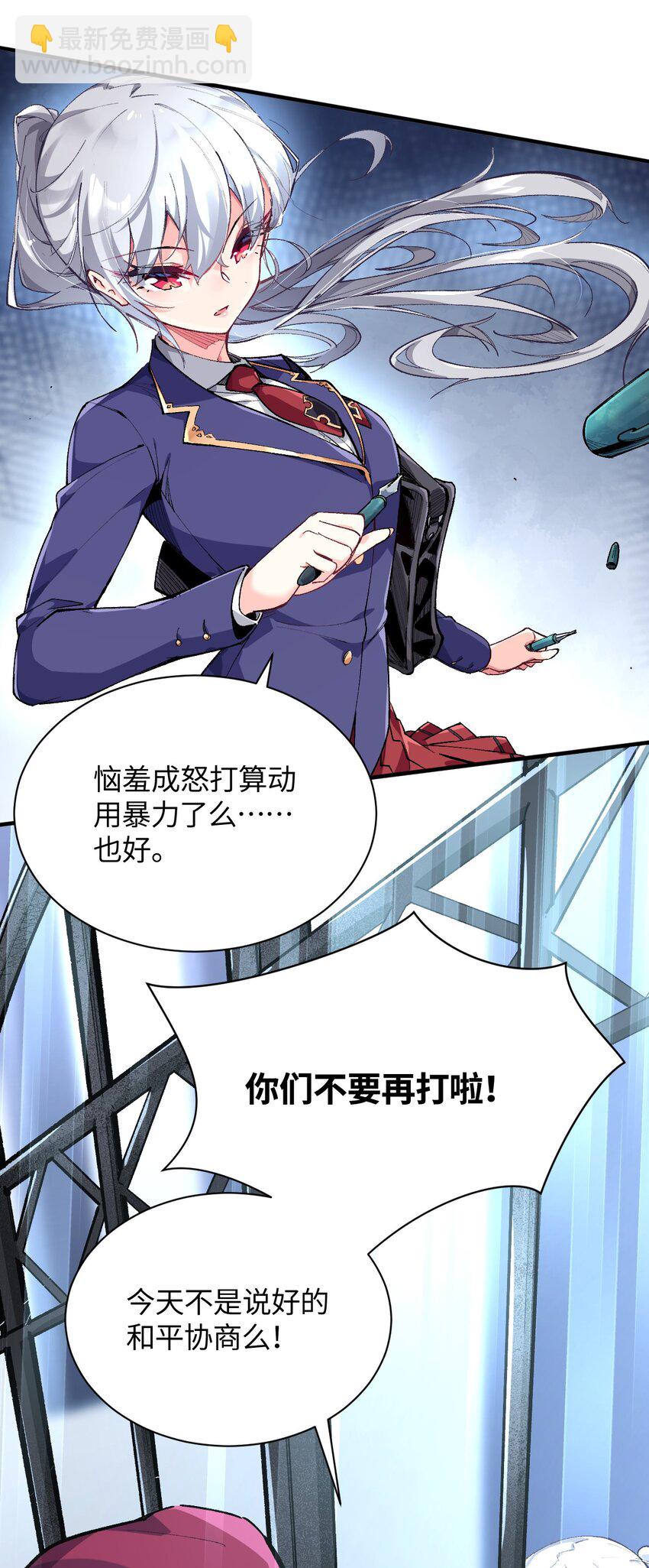 019 溪林往事(1/2)-第19话