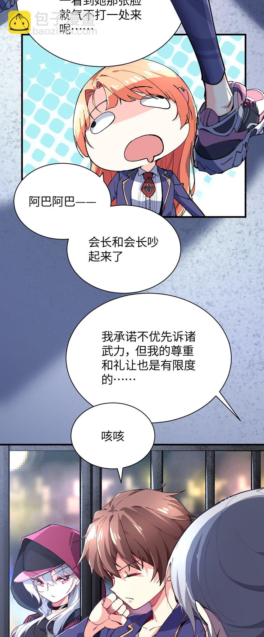 019 溪林往事(1/2)-第19话