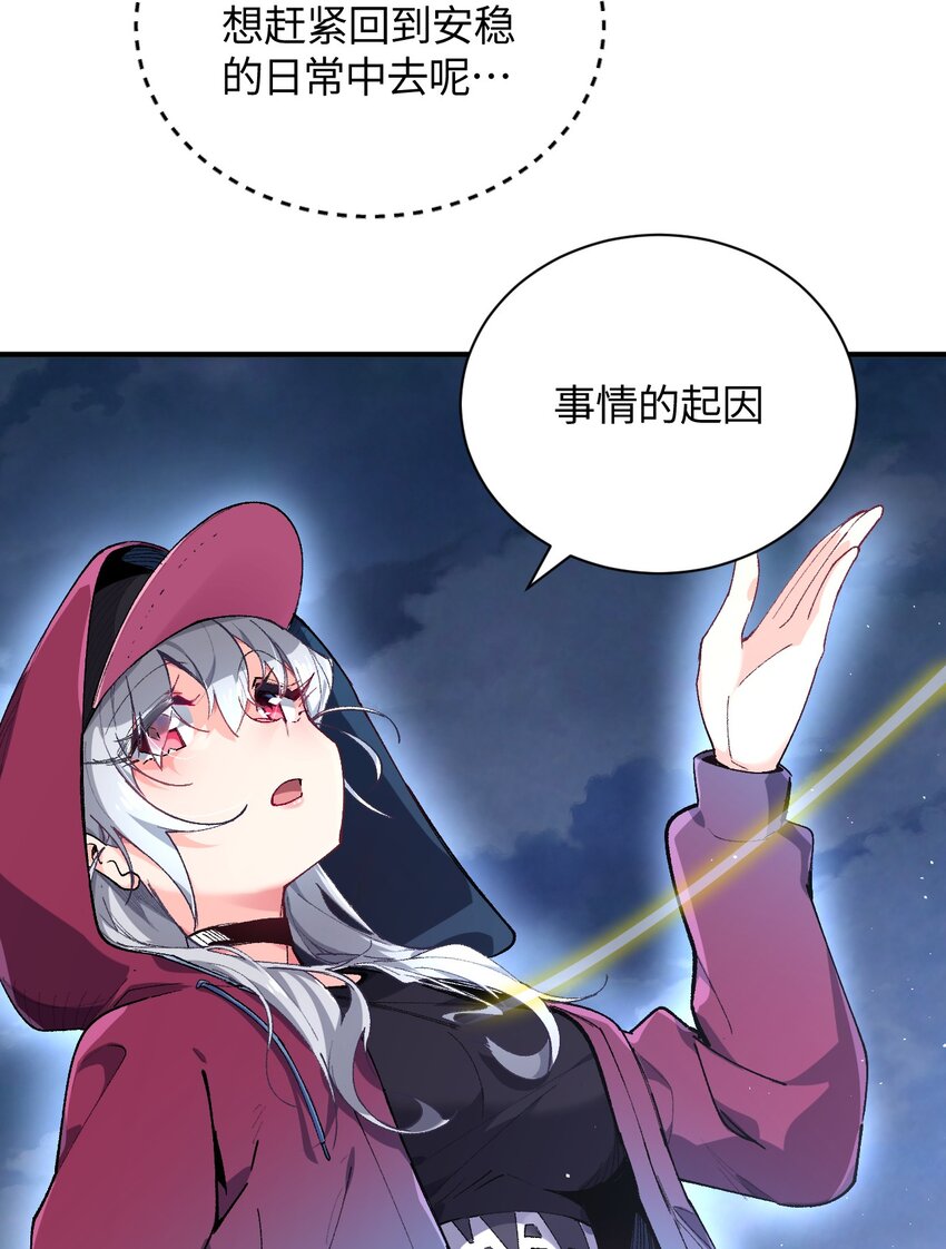 019 溪林往事(1/2)-第19话