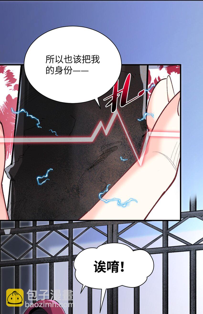 019 溪林往事(1/2)-第19话