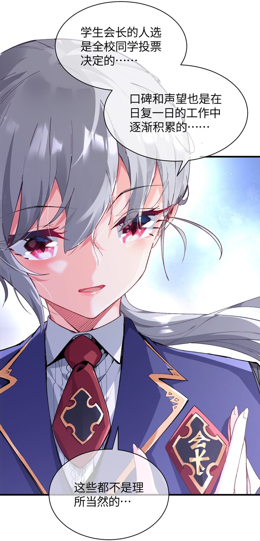 019 溪林往事(1/2)-第19话